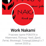 Картинка записи