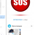 Картинка записи