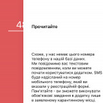 Картинка записи