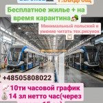 Картинка записи