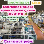 Картинка записи