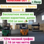 Картинка записи