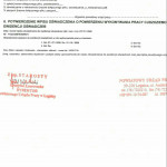 Картинка записи