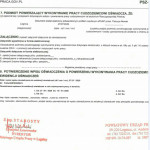 Картинка записи