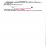 Картинка записи