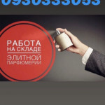 Картинка записи