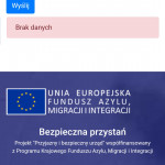 Картинка записи