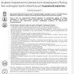 Картинка записи