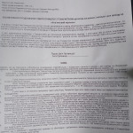 Картинка записи