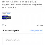 Картинка записи