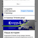 Картинка записи