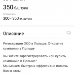 Картинка записи