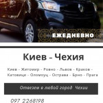Картинка записи