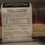Картинка записи