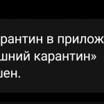 Картинка записи