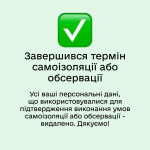 Картинка записи