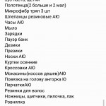 Картинка записи