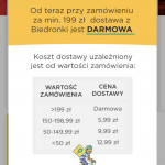 Картинка записи