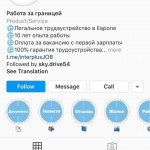 Картинка записи