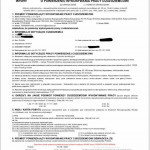 Картинка записи