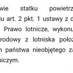 Картинка записи