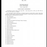 Картинка записи