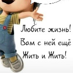 Света
