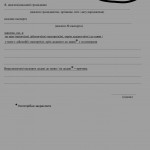 Картинка записи