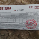 Картинка записи