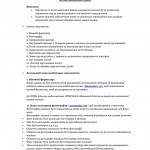 Картинка записи