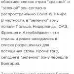 Картинка записи