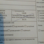 Картинка записи