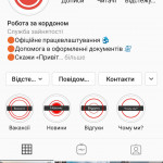 Картинка записи