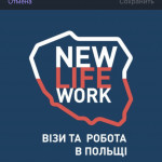 Картинка записи