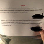 Картинка записи