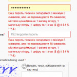 Картинка записи