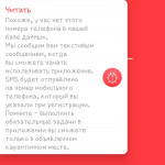 Картинка записи