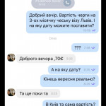 Картинка записи