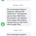 Картинка записи