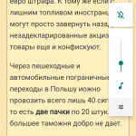 Картинка записи