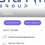 Картинка записи