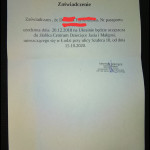 Картинка записи