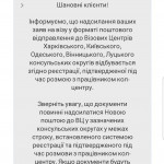 Картинка записи