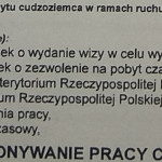 Картинка записи