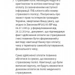 Картинка записи
