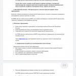 Картинка записи