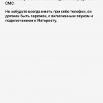 Картинка записи