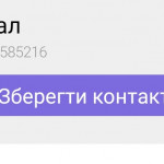 Картинка записи