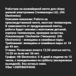 Картинка записи