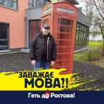 Андрій